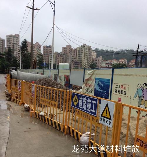 20170619龙华区污水管网三期工程情况汇报